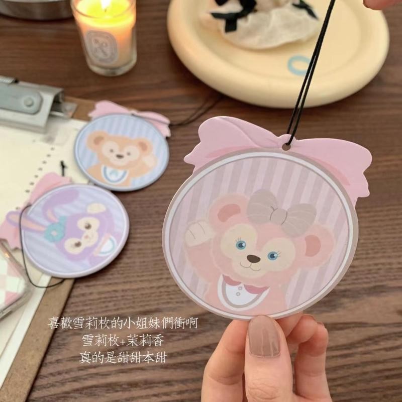 ดาว งาน ภายในรถกลิ่นหอมเม็ดดิสนีย์การ์ตูนรถน้ํามันหอมระเหยเม็ดระงับกลิ่นกายในร่มตู้เสื้อผ้าสีขาวจี้ชา20240918