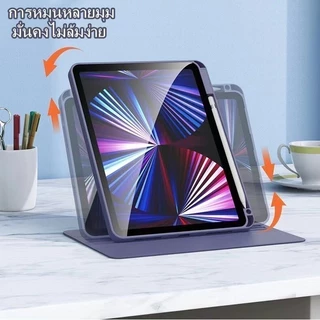 Triple fold เคสไอเเพด ฟังก์ชั่นการหมุน 360° ผู้ถือปากกาด้านขวา for gen10 gen7 gen8 gen9 10.2 Air4 air5 10.9 Air6 11 นิ้ว" Pro11 10th Air3 Pro10.5 สีน้ำเงิน เคสสำหรับ ไอแพด
