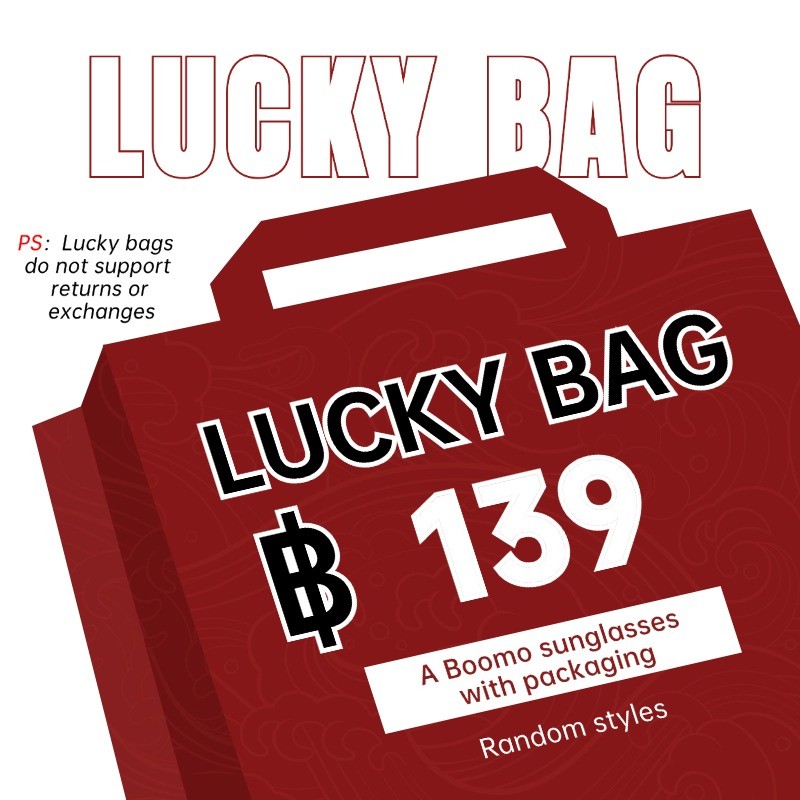 (LUCKY Bag) แว่นกันแดด Boomo แบบสุ่มพร้อมบรรจุภัณฑ์