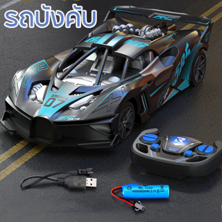 รถบังคับ รถบังคับวิทยุ รถบังคับราคาถูก รถบังคับถูกๆ รถของเล่…
