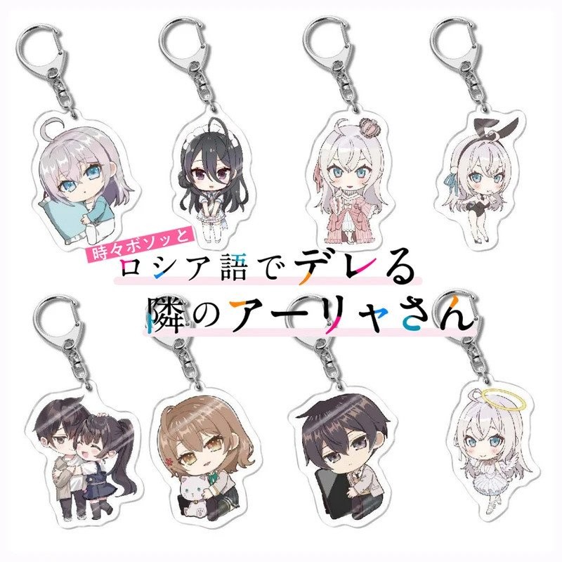 อะนิเมะ alya บางครั้งซ่อนความรู้สึกของเธอในรัสเซีย Kuze masachika Alisa Mikhailovna kujou พวงกุญแจจี้พวงกุญแจรถของขวัญ
