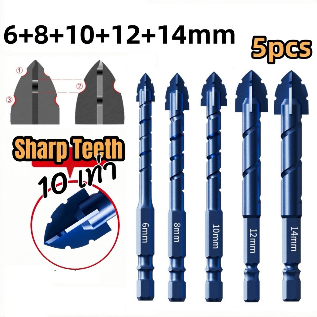 สว่านSHARP TEETHดอกสว่าน5pcs(6mm~14mm)ดอกสว่านเหล็ก ดอกสว่านเหล็ก ดอกสว่านคาไบค์ ดอกสว่านเจะปูน ดอกสว่านเจาะกระเบื้อง ดอ
