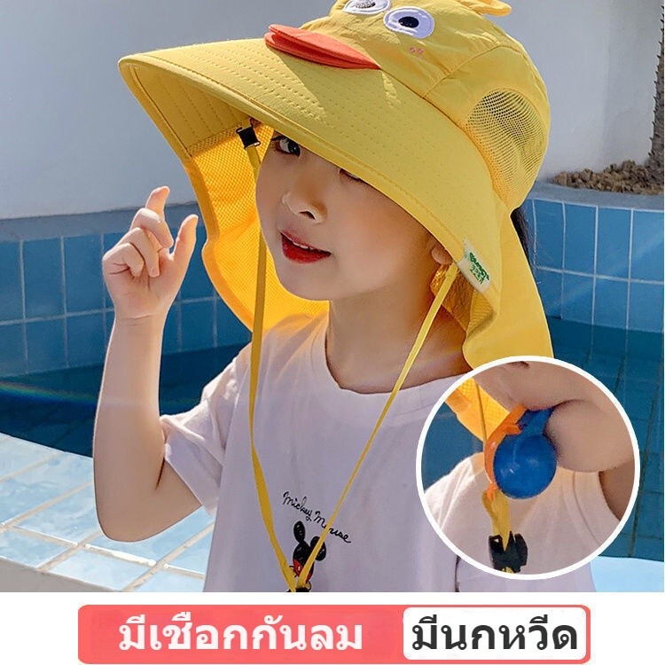 หมวกบักเก็ต หมวกกันแดด สำหรับเด็ก กันร้อน ป้องกันรังสีอัลตราไวโอเลต แฟชั่นสำหรับเด็ก พร้อมส่ง