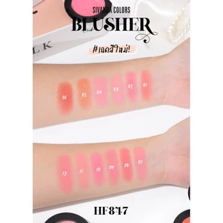 ♦️ของแท้·ส่งด่วน·ถูก♦️Sivanna Blusher #847 : ซิวานน่า บรัชออน ปัดแก้ม เนื้อฝุ่น x 1 ชิ้น dayse