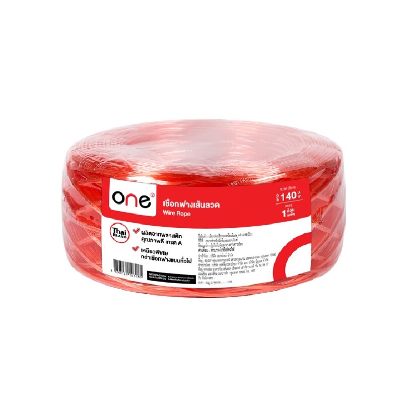 ONE เชือกฟางเส้นลวด 140 ม. สีแดง