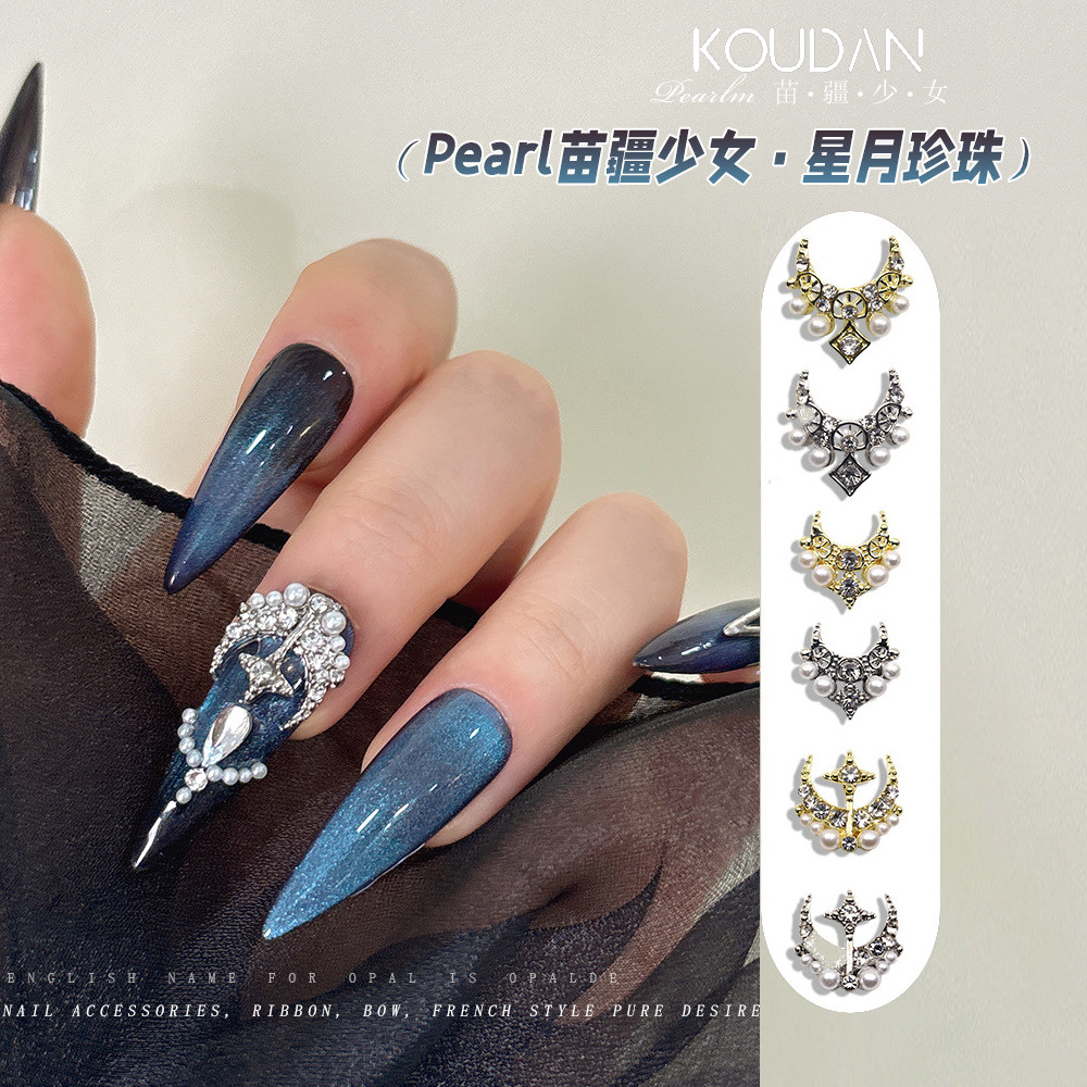 เล็บตกแต่งเล็บสติกเกอร์เล็บzircon Alloy RhinestoneคริสตัลหินSparkleเพชรPearlจีนโอเปร่าสไตล์Silver Golden 10pcs KOUDAN