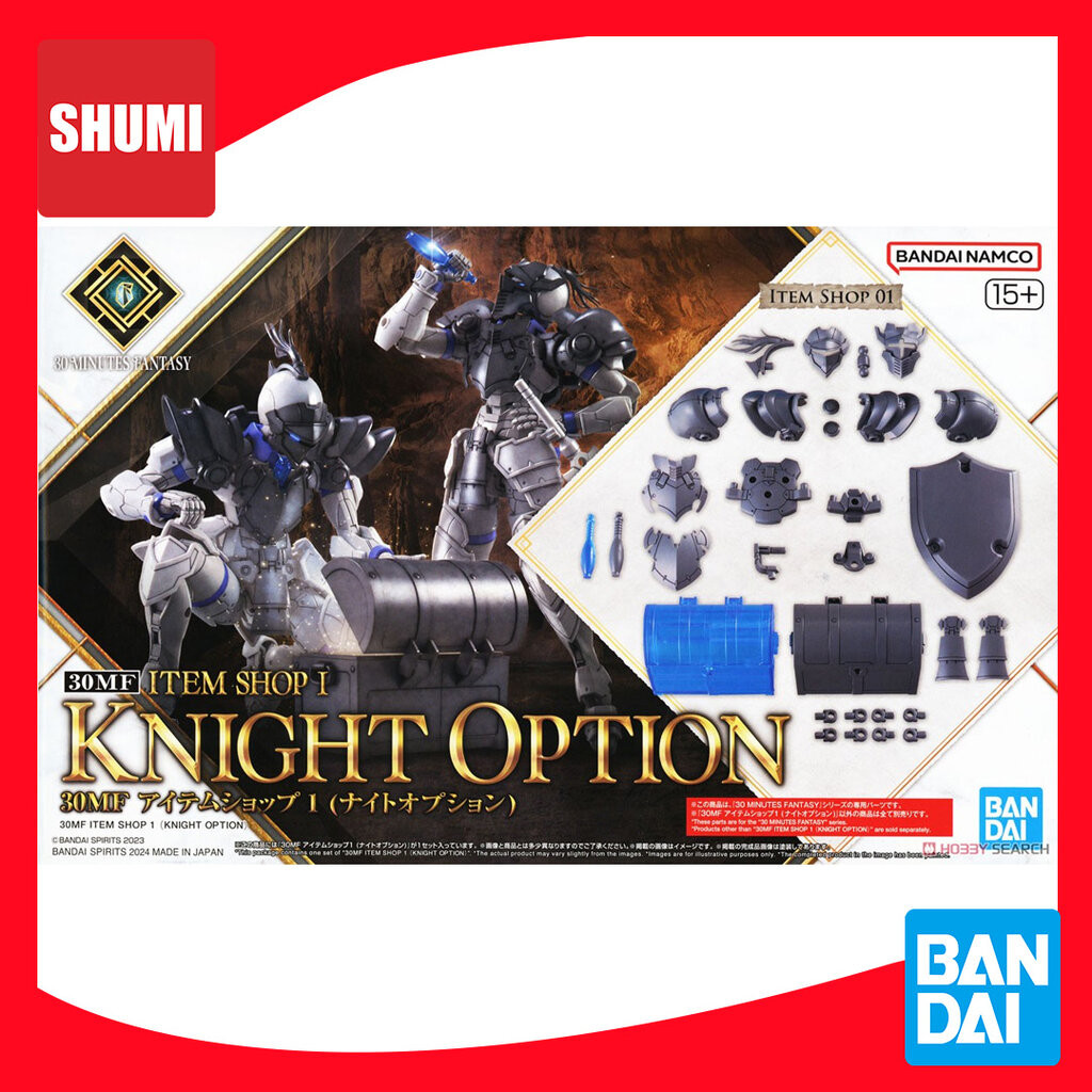 Bandai 30MF ITEM SHOP 1 (KNIGHT OPTION) (I-01) 4573102671769 A6