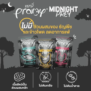 [6 /3 ซอง] Pramy Midnight Prey พรามี่ มิดไนท์ เพลย์ อาหารเปียกแมวพรามี่ สูตร Complete & Balanced ขนาด 60g