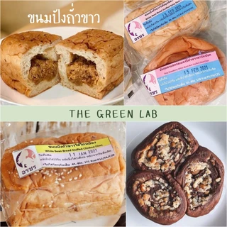 Orachorn อรชร : บันถั่วขาวขนมปังคลีน *สินค้าติดวันผลิต* No oil / No Margarine / No Artificial Flavor / No Preservative