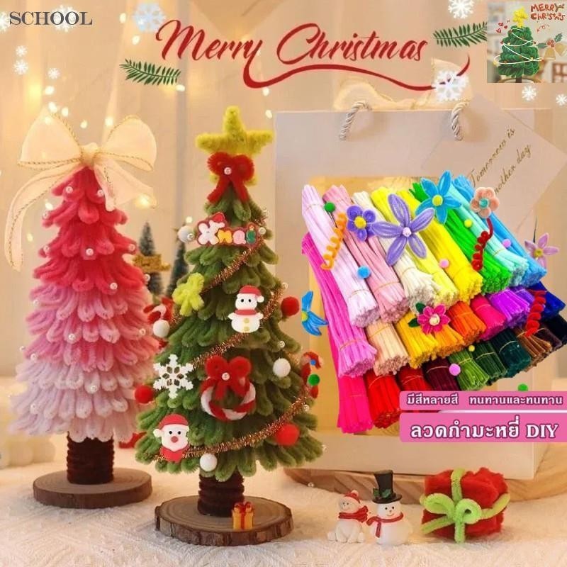 ของขวัญวันแม่ 100pcs ลวดกํามะหยี่ งาน Diy ลวดกำมะหยี่ เส้นใหญ่ หนาประมาณ Diy เซทลวดกำมะหยี่ สร้างงานประดิษฐ์ เด็กทำงานฝีมือ ปีใหม่ งานฝีมือเด็ก