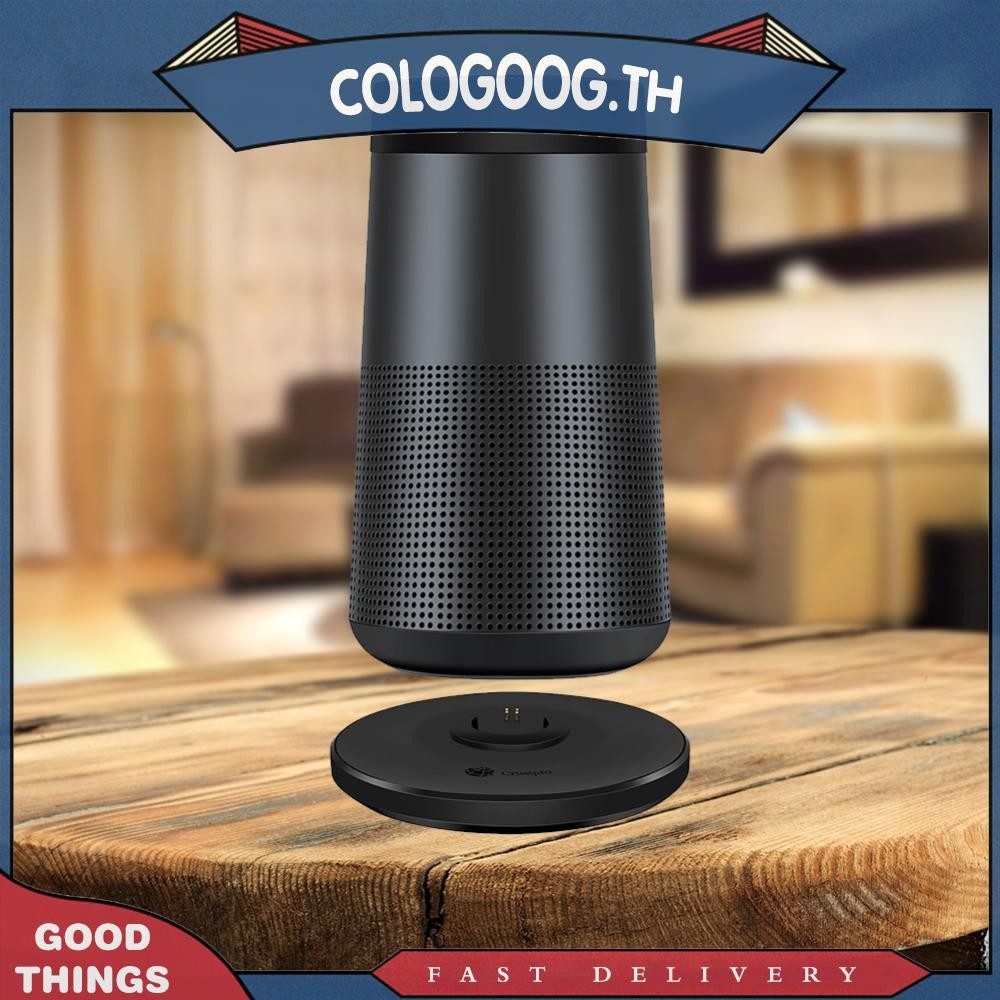 [colog.th] แท่นชาร์จ USB สําหรับ Bose SoundLink Revolve+/Revolve+II/Revolve/Revolve II