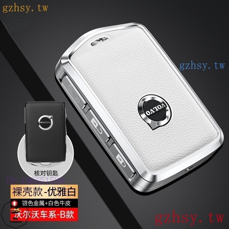 โปรโมชั่น7ll1 Volvo โลหะเคสกุญแจ XC60 S90 S60 xc40 XC90 V60 V90 V90เคสกุญแจ W01 ราคา ถูกที่สุด ดีลบีเคเค แกลเลอรีภาพที่ 7