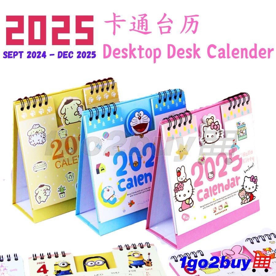 2025 ins Desktop Desk Calender การ์ตูนน่ารักปีงู (Oct 2024 - ธ.ค. 2025)