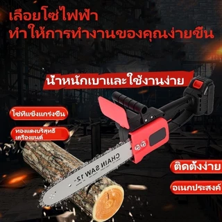 เลื่อยไฟฟ้าไร้สาย 2999VF เลือยไฟฟ้า 12 นิ้ว เลื่อยโซ่ไรสาย เครื่องตัดไม้ไร้สาย เลื่อย ไฟฟ้า 9000W