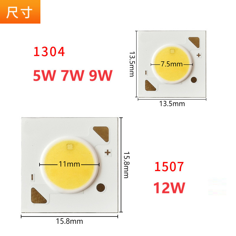 คุณภาพสูง LED แรงดันไฟฟ้าคงที่ COB โคมไฟลูกปัด DC12V 5-12W, RA 92, 7-11 มม.Emitting Surface COB แหล่งกําเนิดแสง LED