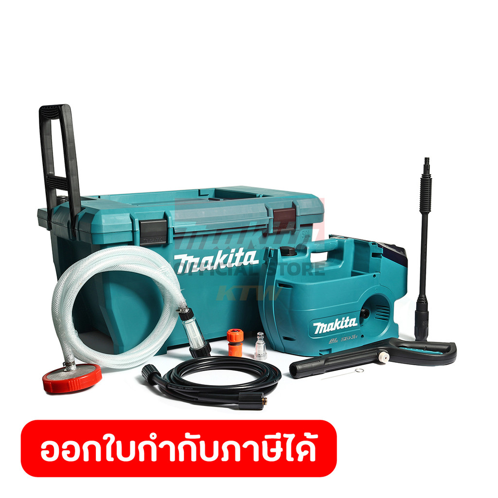 MAKITA เครื่องฉีดน้ำไร้สาย 36V รุ่น DHW080ZK อัตราการไหลของน้ำสูงสุด 380 ล./ชม. ถังน้ำ 50 ลิตร เครื่