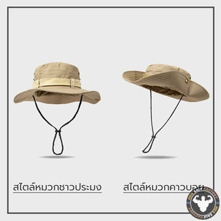 หมวกบักเก็ตเดินป่า/กปีกกว้าง9cm ตั้งแคมป์ ปีนเขา มีสายคล้องคอ ปีกกว้าง หมวกกันแดด ปีกกว้าง หมวกบักเก็ต