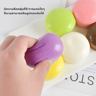 ของเล่น ของเล่นบีบอัด ขนมปังสร้างสรรค์ สกุชชี่ สุ่มบีบได้ คล…