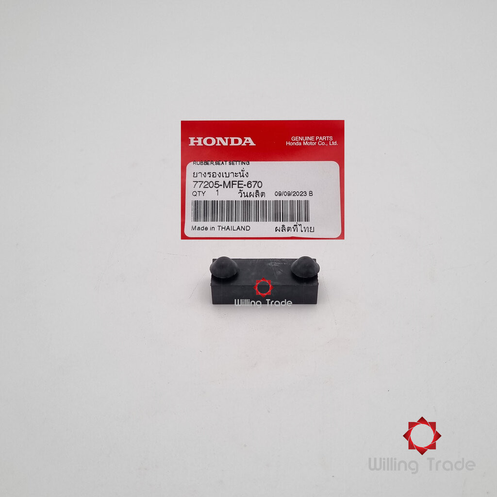 ยางรองเบาะนั่ง (WX830) HONDA: (77205-MFE-670) MSX SF ... แพ๊คละ 1 ชิ้น... [แท้ศูนย์ 100%] ...กลุ่มอะ