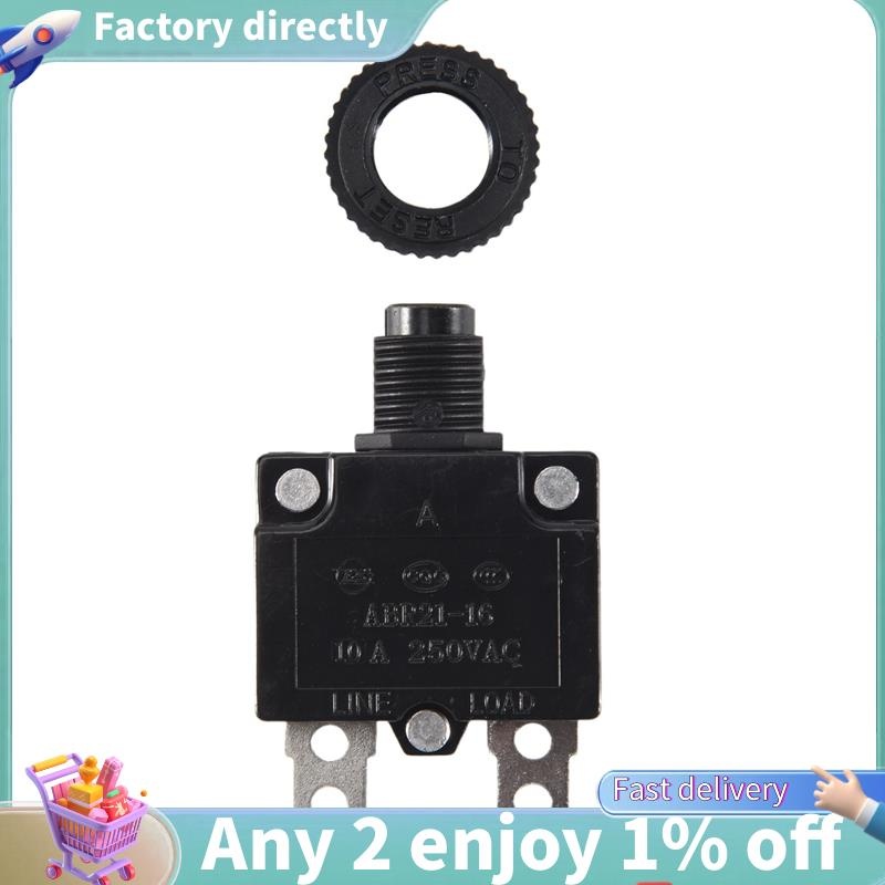 E7- 125/250VAC 50/60Hz 10A 2 Pin Terminals ST-101E AC DC Toggle Switch