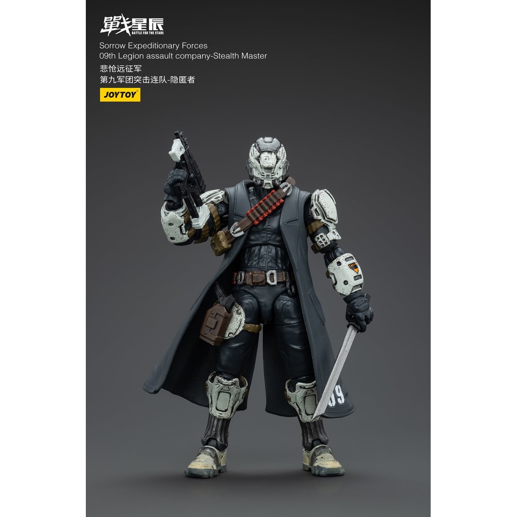 Sorrow Expeditionary Forces 09th Legion Assault Company-Stealth Master Battle For the Stars - ACTION FIGURE BYJOYTOY