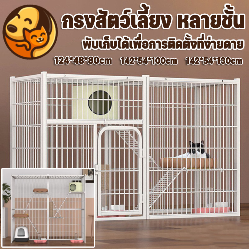 COD กรงแมวขนาดใหญ่ กรงแมวแบบคอนโด Pet Cage กรงขังแมว กรงสัตว์เลี้ยง ประกอบง่าย กรงแมวพับได้ มีหลายขนาดให้เลือก