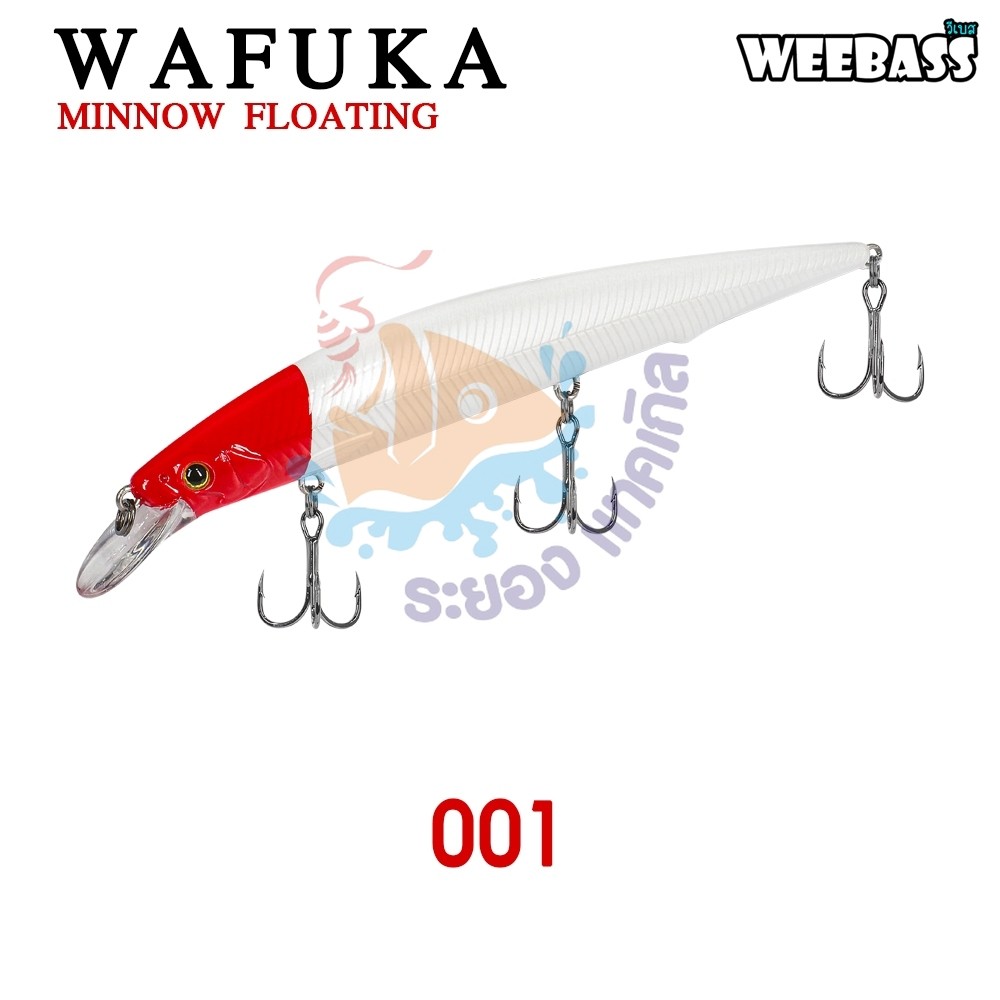 เหยื่อปลั๊กรุ่น  Weebass  WAFUKA FLOATING 120mm/16g เหยื่อปลอม MINNOW