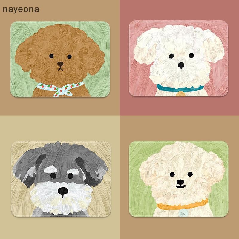 [NAY] แผ่นรองเมาส์ลูกสุนัขน่ารักกันลื่นยางธรรมชาติ Lockedge Mousepad การ์ตูนสุนัขโฮมออฟฟิศแล็ปท็อปคอมพิวเตอร์แบบพกพาแผ่นรองเม้าส์ขนาดเล็ก EON