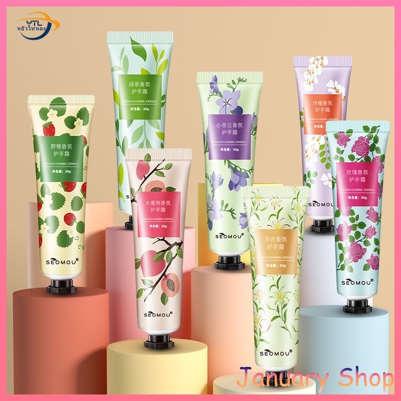 YTL พร้อมส่ง! Hand cream ครีมทามือ ออร์แกนิค สกัดจากธรรมชาติ กลิ่นหอมอ่อนๆ สำหรับทามือ ให้นุ่ม เนียน ครีมทามืออร์แกนิค