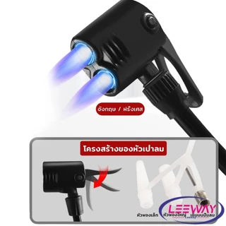 Leeway【มีสินค้าในสต๊อก】 สายสูบลม สายสูบจักรยาน พร้อมหัวสูบชนิดสองรู ความยาวมาตรฐาน 80cm Pump Hose