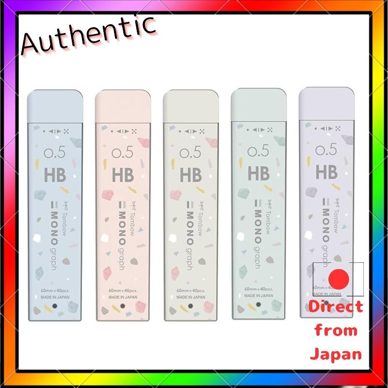 ไส้ดินสอกด 0.5 มม. HB คละ 5 แพ็ค ECG-521XAZ ไส้ดินสอกด 0.5 มม. HB (เคสคู่มือคู่สําหรับเดี่ยวและหลายต