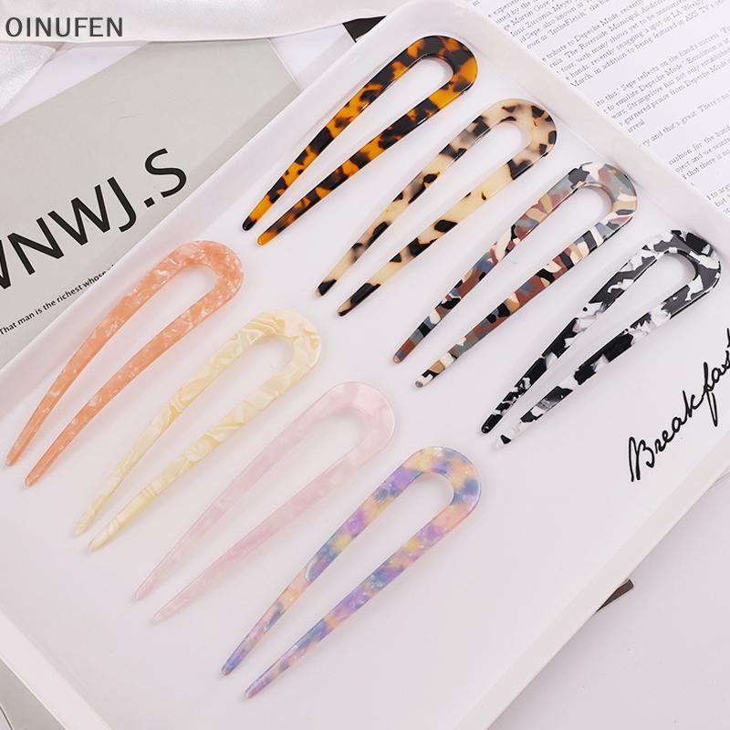 Onu แฟชั่น U-รูป Hairpin Retro เรขาคณิตผม Sticks Acetate Hairpins อเนกประสงค์อุปกรณ์เสริมผมสําหรับสาว FEI