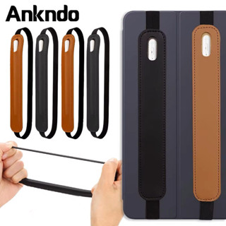 Ankndo Universal PU หนังป้องกัน Anti-Lost ดินสอฝุ่นหน้าจอปาก…