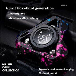 ปลายนิ้วโลหะไจโร Linghu ของเล่นลดความดัน EDC สามรุ่นอลูมิเนี…