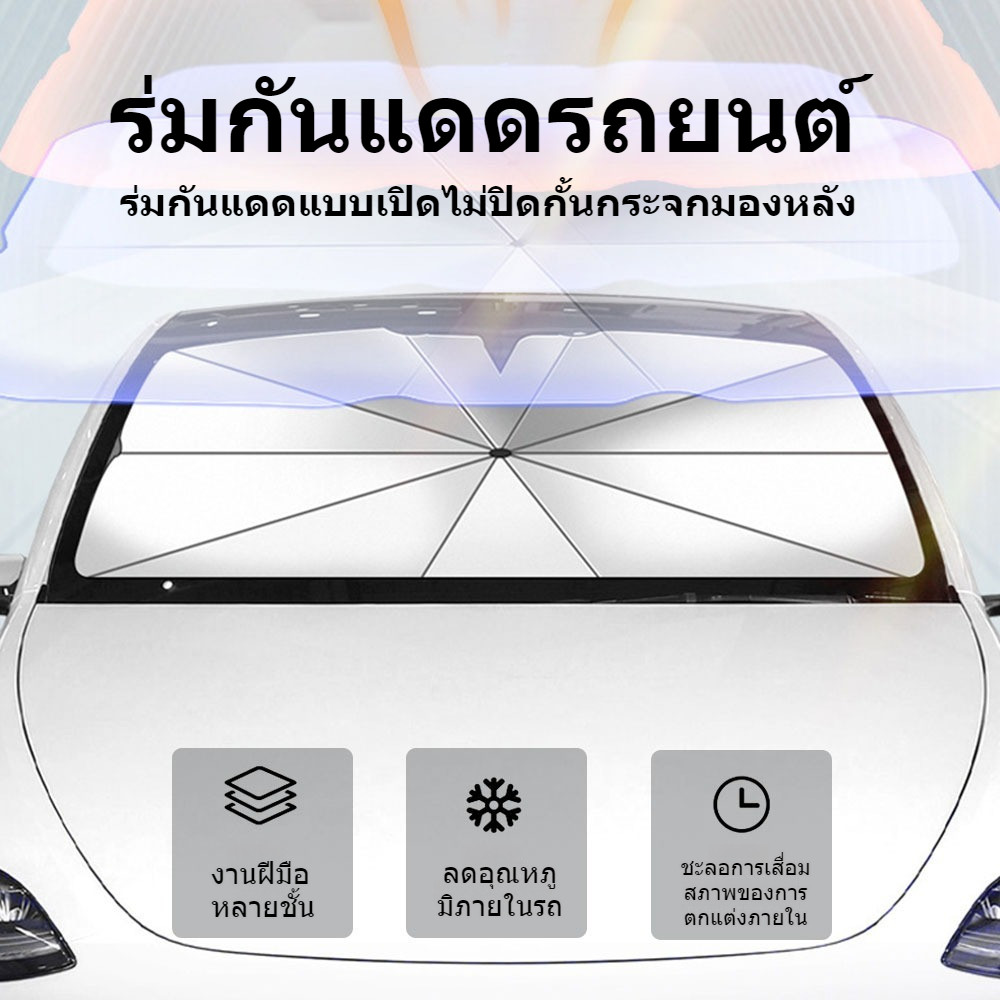 หนากาวเงินไทเทเนียมอัพเกรดรถยนต์ร่มกันแดดบังแดดม่านในรถยนต์ที่บังแดด
