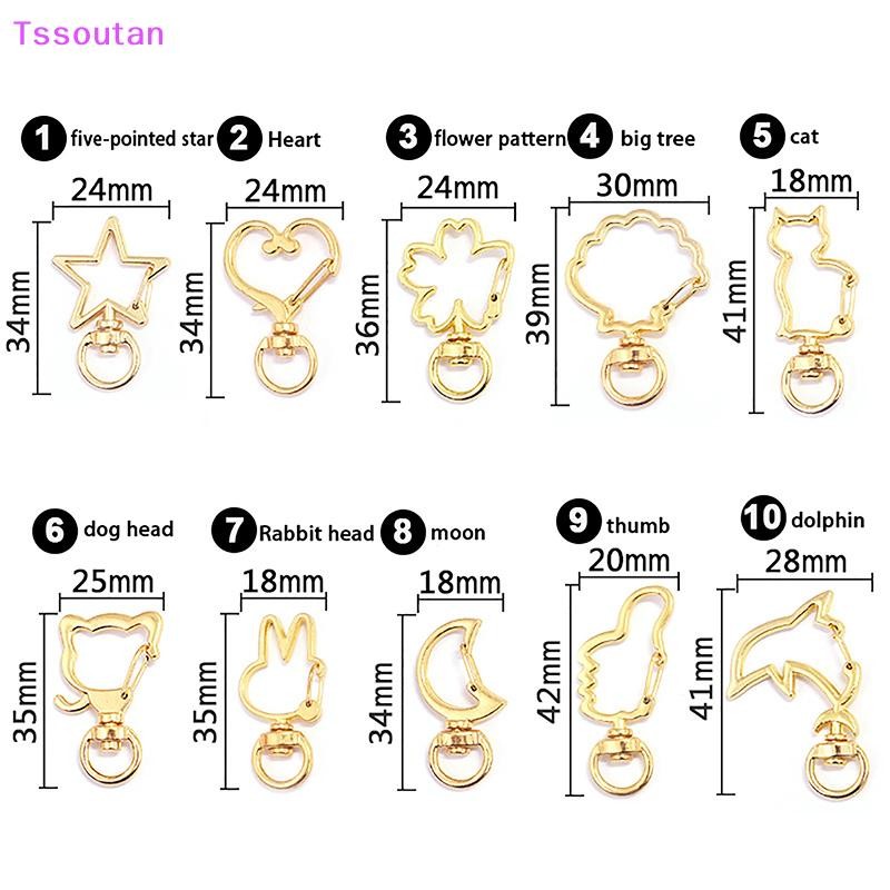 [TSST] 10PCS น่ารัก Moon Star หัวใจสัตว์ดอกไม้ Hollow DIY พวงกุญแจอุปกรณ์เสริมกุ้งก้ามกรามแหวน 8 มม.เปิดแหวน TAN