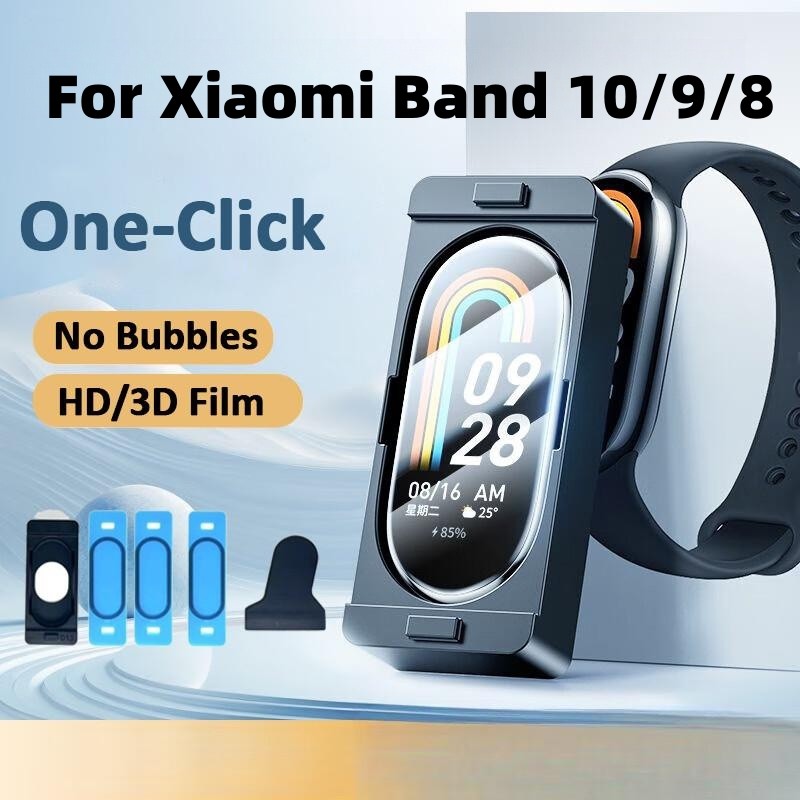 ฟิล์ม 3D นุ่มสําหรับ Xiaomi Mi Band 10/9/8 ป้องกันหน้าจอพร้อม Positioner ติดตั้งง่าย Artifact สําหรั