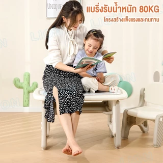 LionToys โต๊ะเด็ก โต๊ะเขียนหนังสือเด็ก วาดได้ปรับได้วางหนังสือได้ โต๊ะเด็ก วาดภาพ/วางของได้