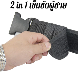 2 in 1 เข็มขัดผู้ชาย Quick Release Buckle MOLLE หัวเข็มขัด ไนลอนคู่อเนกประ สงค์ยุทธวิธีเข็มขัดแบบพกพา
