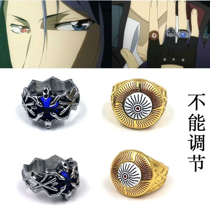 【พร้อมส่ง】แหวนรีบอร์น、katekyo hitman reborn、vongola ring ของเล่นต่อพ่วงแอนิเมชัน