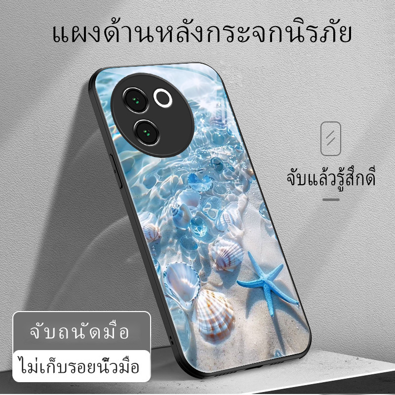 สําหรับ Vivo V30e/Vivo V30e 5G V2340 V2339 , เปลือกปลาดาว, บุคลิกภาพอินเทรนด์, ป้องกันการล่มสลายเคสป้องกันโทรศัพท์ ราคา ถูกที่สุด ดีลบีเคเค แกลเลอรีภาพที่ 2