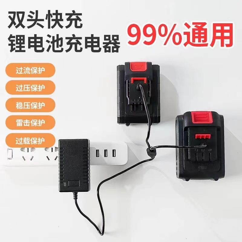 21V-999V ประแจไฟฟ้า fast charging รอบรู universal21V-999V 电动钻ชาร์จโทรศัพท์มือถือ universal21V-999V 电