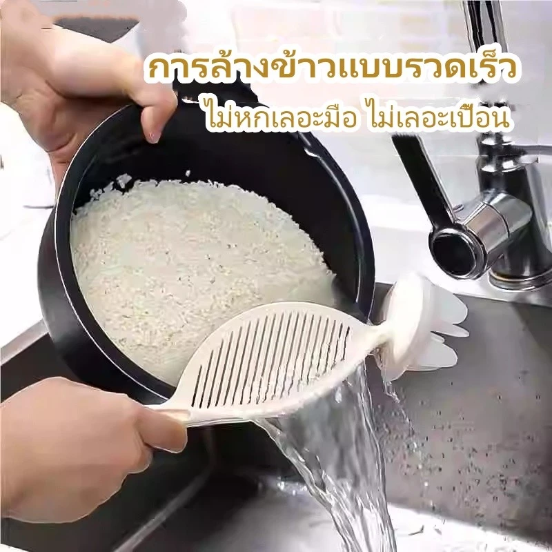 ช้อนซาวข้าว, อุปกรณ์ซาวข้าว, ตะแกรงซาวข้าว, อุปกรณ์ซาวข้าว, ของใช้ในครัวเรือน, สิ่งประดิษฐ์ซาวข้าว, ตะแกรงซาวข้าว