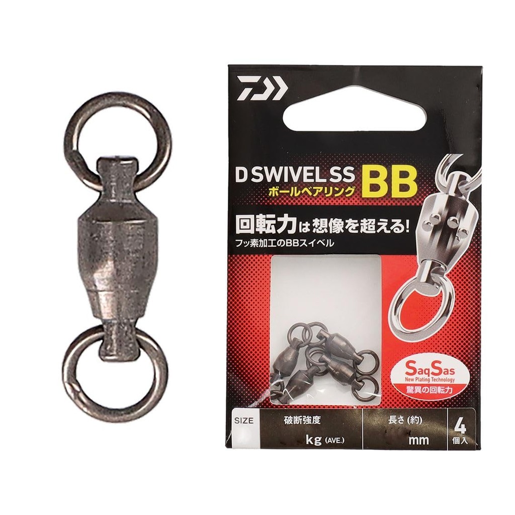 DAIWA Ball Bearing Swivel D SWIVEL SS BB