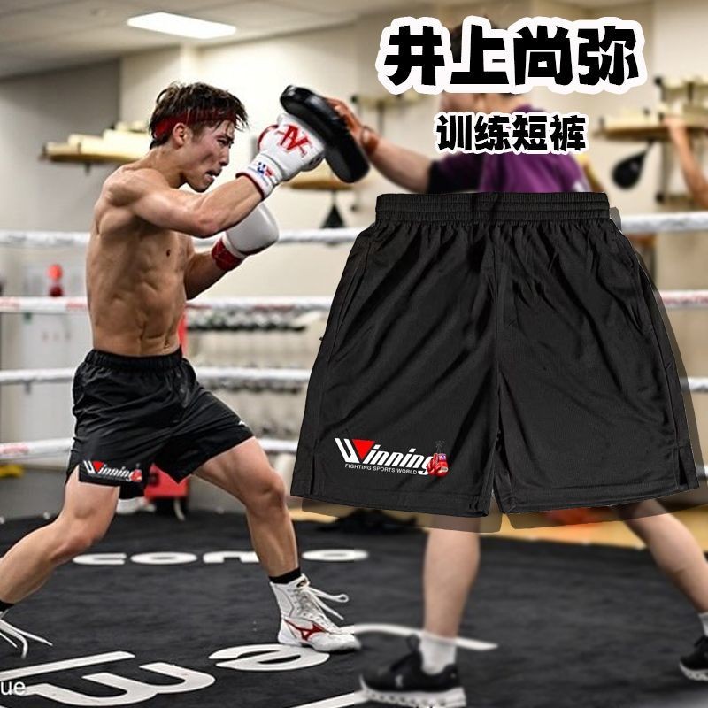 กางเกงวิ่งcropped Inoue Naoya สำหรับผู้ชาย  breathable ยืดหยุ่น สไตล์ลำลอง wibgt76