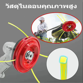 จานเอ็นอลูมิเนียม (8รู)จานเอ็น จาน เอ็น จานเอ็นแดง เอ็นตัดหญ้า จานเอ็นตัดหญ้า พร้อมเอ็นตัดหญ้า สำหรับเครื่องตัดหญ้า