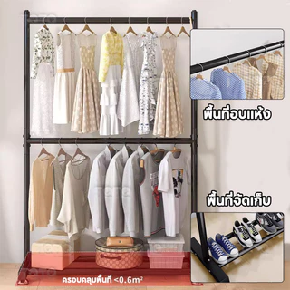TQTQ ราวตากผ้า 2 ชั้น ราวแขวน 60-150cm รางตากแข็งแรง สีดำ/สีขาว ราวเเขวนผ้าเหล็ก