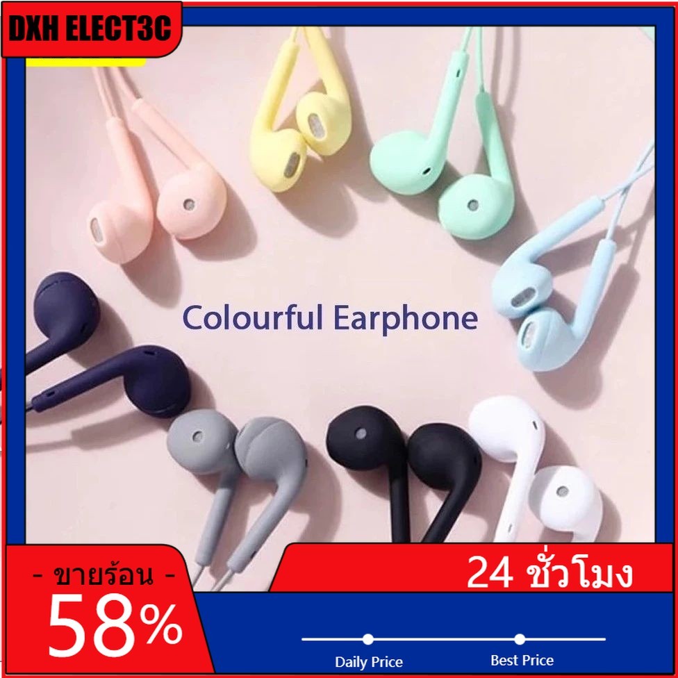 ADAPTU19 หูฟังแบบมีสาย 3.5 มม. ตัดเสียงรบกวน แจ็ค Macaron การ์ตูนน่ารัก Earplug HIFI ชุดหูฟัง