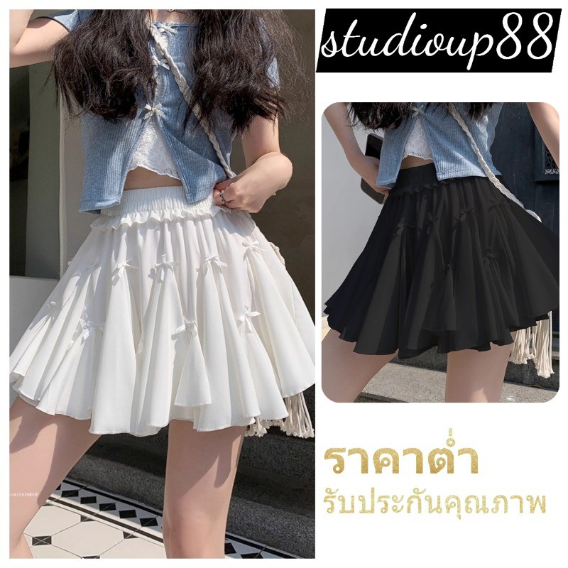 (ส่งจากไทย)กระโปรงลูกไม้ระบาย2ชั้น โบว์ประดับ เอวสูงเข้ารูปสุดเซ็กซี่ มีซับในกางเกง สาวหวานน่ารัก ชุดร้อนนี้ต้องมี