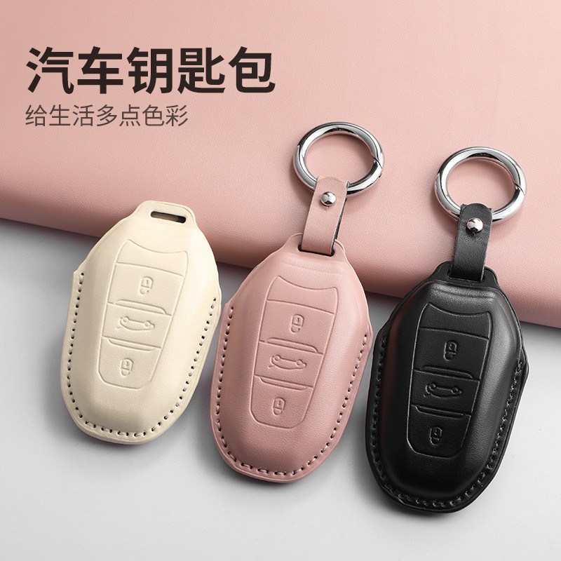 เหมาะสําหรับ Citroen Versailles Key Case C5X Buckle Citroen C6 Shell AIRCROSS Case Tenitsu C5 Key Ca